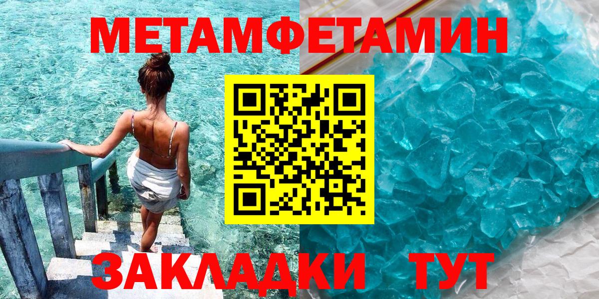 АМФ  АМФ  Губкинский  Вход с VPN  АМФЕТАМИН 97% 