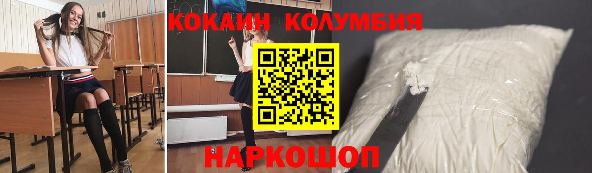Cocaine 99% Губкинский