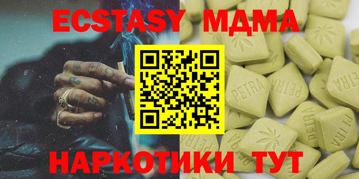 Ecstasy mix  Ecstasy VHQ  KRAKEN зеркало  Вход с VPN  Губкинский  Экстази 