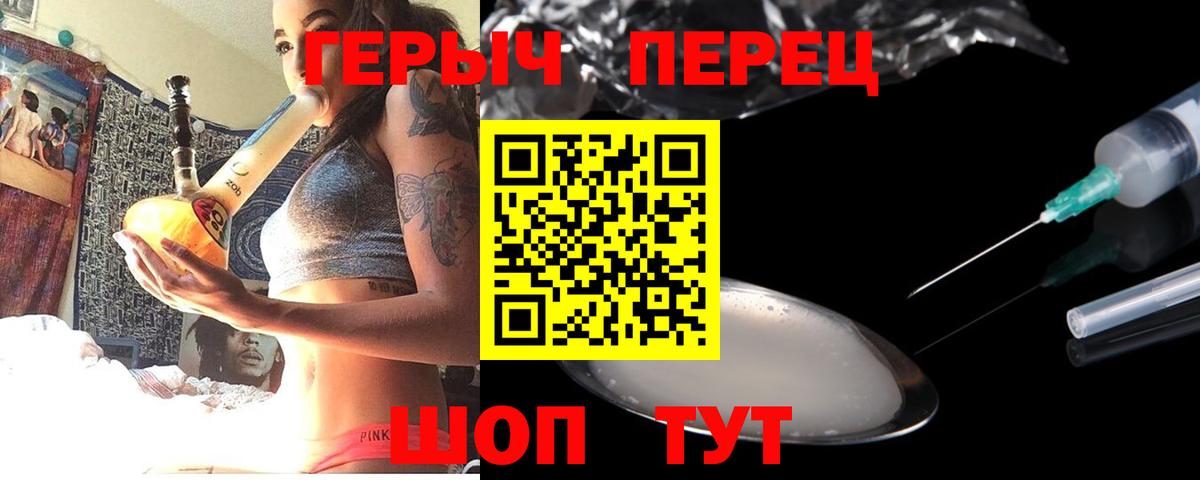 Губкинский  Героин афганец  Вход с VPN 