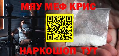 трава Волгодонск