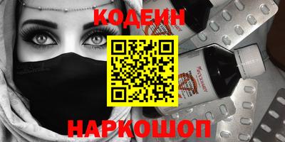 марихуана Волжский