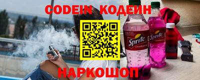 трава Волгодонск