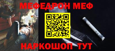 марихуана Волжский