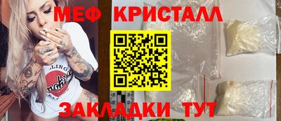 синтетический гашиш Волжск