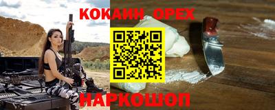 синтетический гашиш Волжск