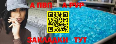 марихуана Волжский