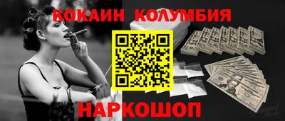 синтетический гашиш Волжск