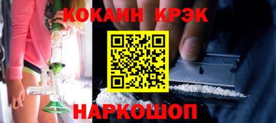 синтетический гашиш Волжск