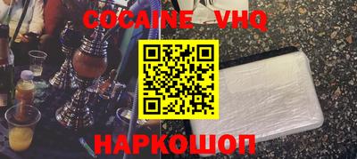 синтетический гашиш Волжск