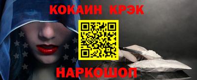 трава Волгодонск