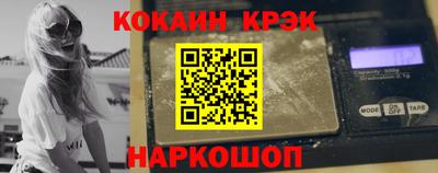 марихуана Волжский