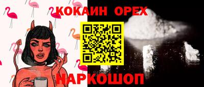 марихуана Волжский