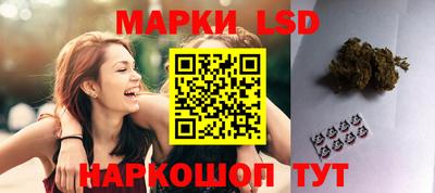 марихуана Волжский