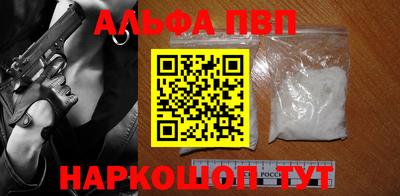 синтетический гашиш Волжск
