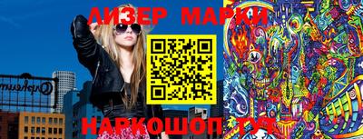 марихуана Волжский