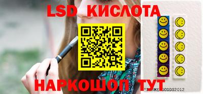 трава Волгодонск