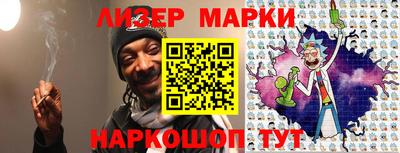 марихуана Волжский