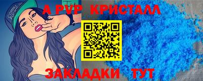 трава Волгодонск