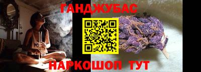 трава Волгодонск
