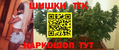 синтетический гашиш Волжск
