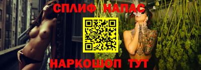 синтетический гашиш Волжск