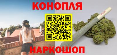 синтетический гашиш Волжск