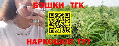 трава Волгодонск