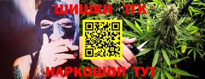 марихуана Волжский
