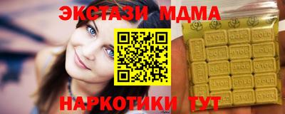 синтетический гашиш Волжск