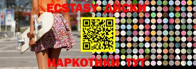 марихуана Волжский