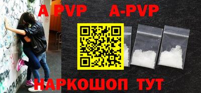 синтетический гашиш Волжск
