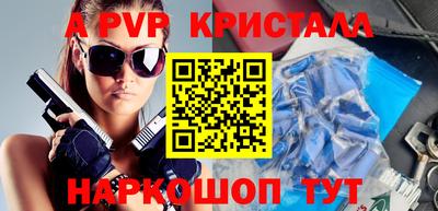 синтетический гашиш Волжск