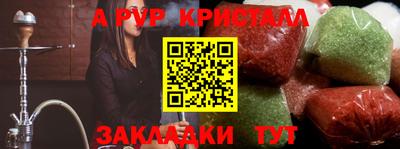 трава Волгодонск