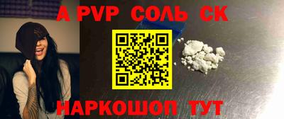 трава Волгодонск