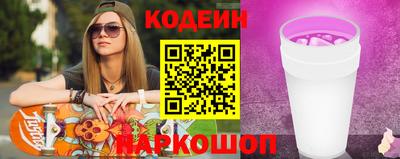марихуана Волжский