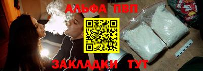синтетический гашиш Волжск