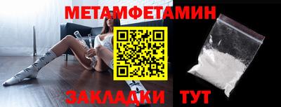 синтетический гашиш Волжск