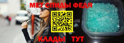 трава Волгодонск