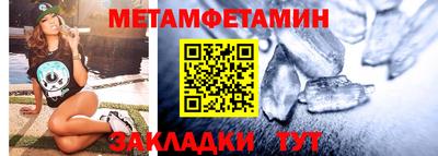 трава Волгодонск
