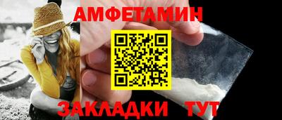 трава Волгодонск
