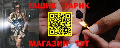 марихуана Волжский