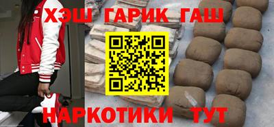 марихуана Волжский
