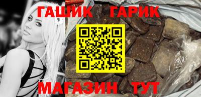 синтетический гашиш Волжск
