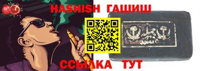 трава Волгодонск