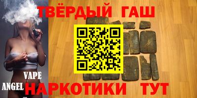 марихуана Волжский