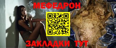 марихуана Волжский