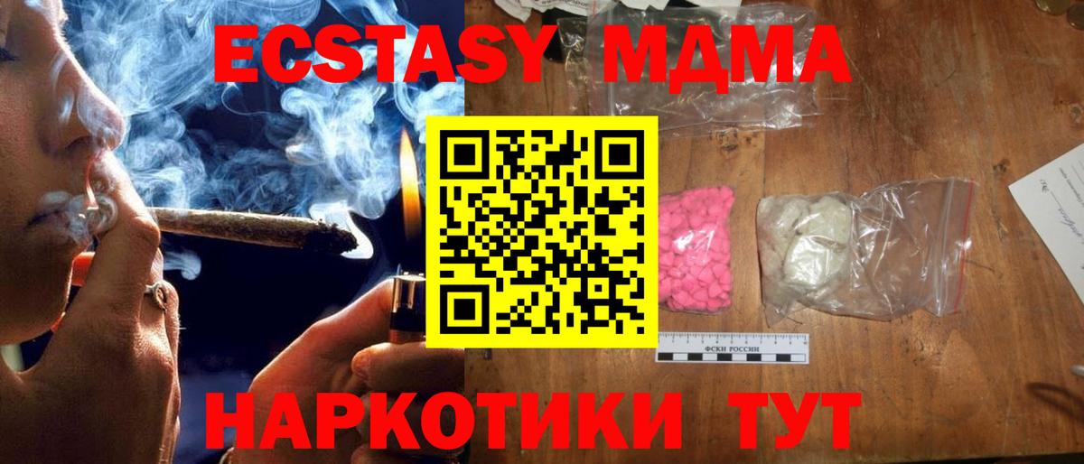 МЕФ кристаллы  ГАШИШ  Кокаин  Вход с VPN  ГАШИШ  Губкинский  Конопля 