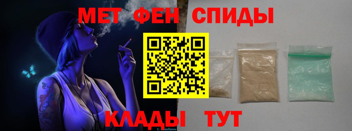 Губкинский  Первитин  Вход с VPN  МЕТАМФЕТАМИН кристалл 