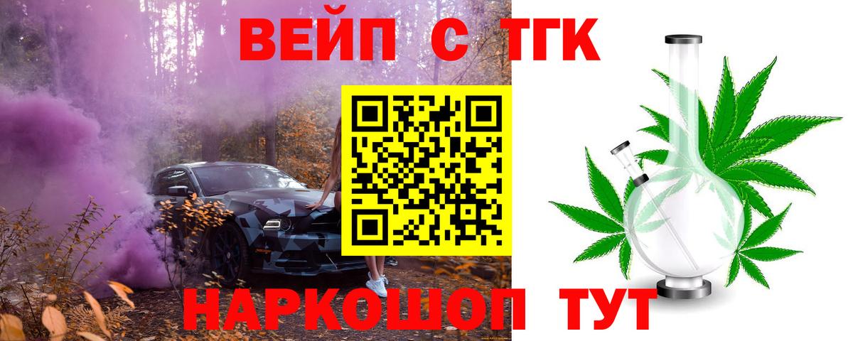 Дистиллят ТГК концентрат Губкинский